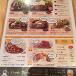 SENBAR - ランチメニュー