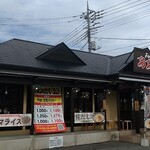 おおぎやラーメン - 店構え