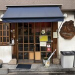 元祖ぴかいち 本店 - 外観
