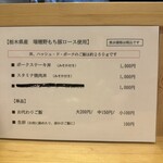 和洋折衷 ずいこう - 