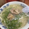 元祖ラーメン長浜家