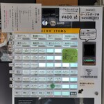 自家製手もみ麺 鈴ノ木 - 