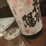 居酒屋 味山海 - 