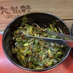 十三ら～めん担担 - 