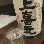 居酒屋 味山海 - 
