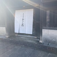 御料理ふじ居 - 