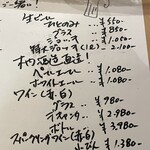 アッチャカーナ - 