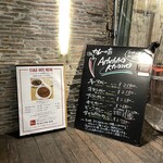 アッチャカーナ - 