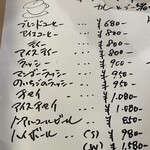 アッチャカーナ - 