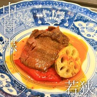 中目黒 若狭 - 五島牛ハラミのプルコギ