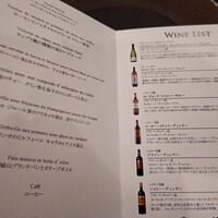 フランス料理 ル シエル - 