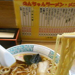 のんちゃんラーメン - 麺リフトアップ