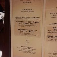 サバティーニ・ディ・フィレンツェ 大丸東京店 - 
