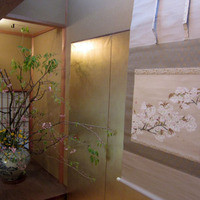 祇園 丸山 - 