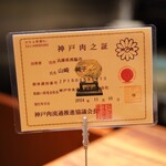 SATOブリアン七番 - 