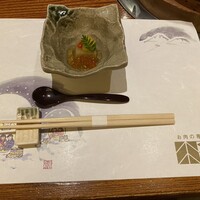 スギモト 本店 - 