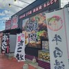 喃風 - 