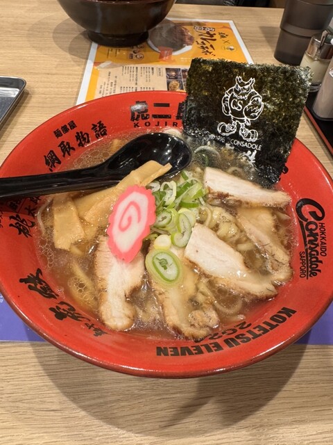 麺や虎鉄 西町店 - 発寒南/ラーメン | 食べログ