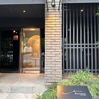 Rooots Nakanoshima - 