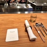Rooots Nakanoshima - 