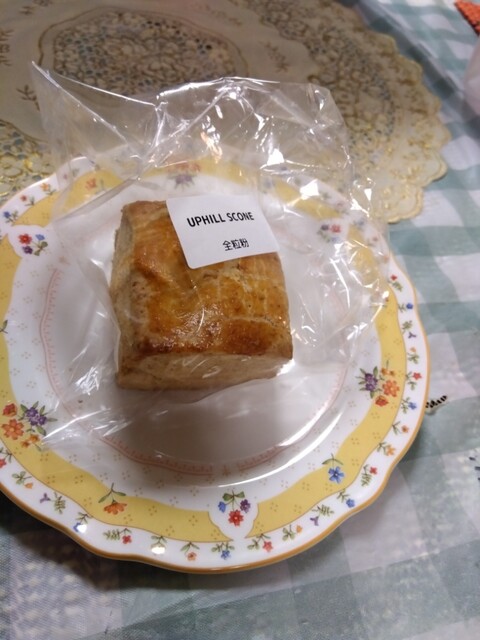 アップヒル スコーン（UPHILL SCONE） - 小樽（パン）の写真