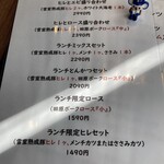 贅沢とんかつ アバンティ - 