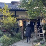 なかや 桑風庵 本店 - 
