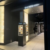 SPICE LAB TOKYO - 外観