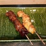 陸丸 - 