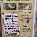 クラフトビアホール オトクラ - 