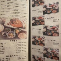 高級ブランド干物 『銀座伴助』 銀座本店 - 