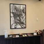 肉と庭 まつを - 