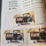 肉と庭 まつを - 