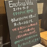 Enoteca Vita - 
