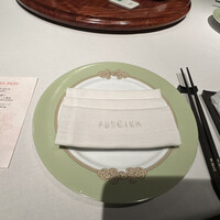 中国飯店 富麗華 - 