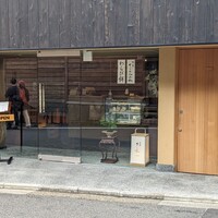 祇園 さゝ木 - お店の外観