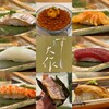 すし大作 - 