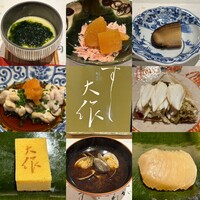 すし大作 - 