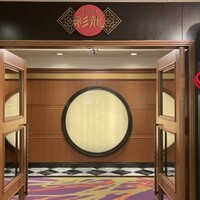 中国料理 彩龍 - 