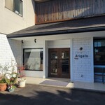 肉と野菜の農家イタリアン アリガト - 外観