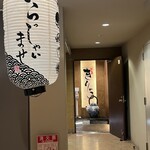 きりゅう - 