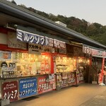 ファミリーロッジ旅籠屋 - 広島県の美味しいスイーツなどがズラリ並んでる