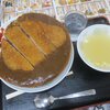 大衆食堂まるふく - カツカレー（￥1,000)