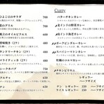 カッチャル バッチャル - 