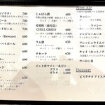 カッチャル バッチャル - 