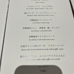 ラ・メール ザ クラシック - 