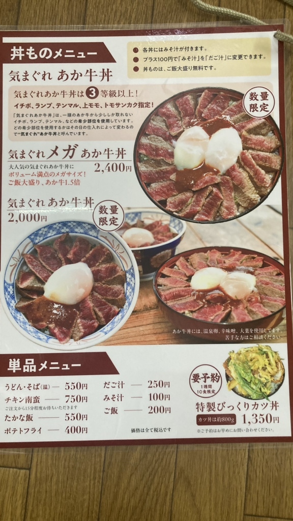 メニュー写真 : やま康 （やまやす） - 高森/ステーキ | 食べログ