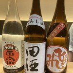 にほんしゅ椿 日本酒BAR - 