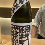 にほんしゅ椿 日本酒BAR - 