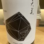 にほんしゅ椿 日本酒BAR - 